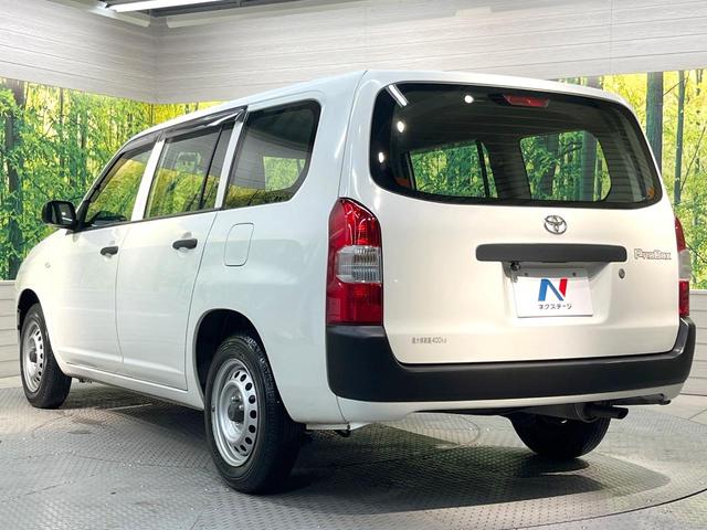 プロボックス DXコンフォート SDナビ バックカメラ 衝突被害軽減システム 禁煙車 ETC 車線逸脱警報 オートライト Bluetooth 横滑り防止装置 衝突安全ボディ パワーステアリング ヘッドライトレベライザー(26枚目)