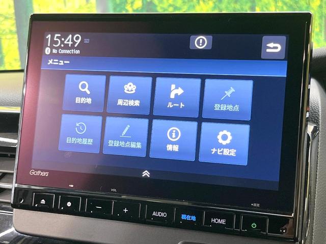 N-BOXカスタム Lターボ 両側電動ドア バックカメラ 衝突被害軽減システム レーダークルーズ 禁煙車 ハーフレザーシート ドラレコ コーナーセンサー スマートキー LEDヘッド ビルトインETC オートハイビーム(32枚目)
