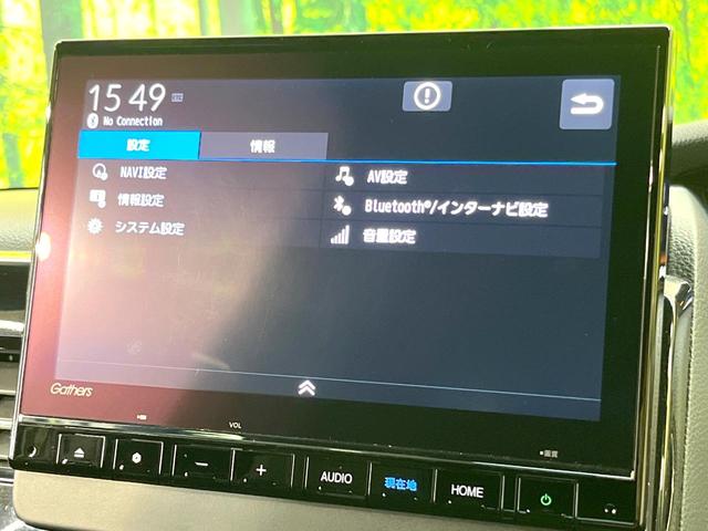 N-BOXカスタム Lターボ 両側電動ドア バックカメラ 衝突被害軽減システム レーダークルーズ 禁煙車 ハーフレザーシート ドラレコ コーナーセンサー スマートキー LEDヘッド ビルトインETC オートハイビーム(36枚目)