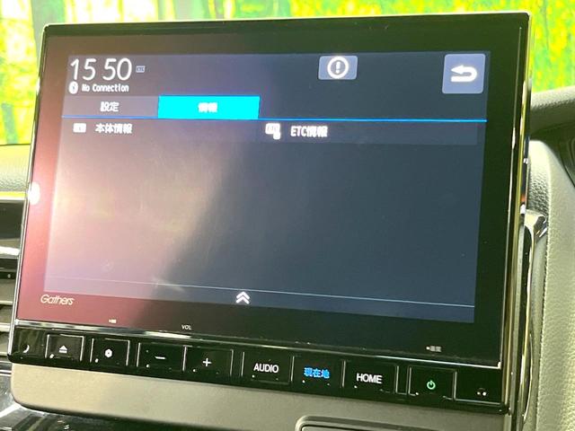 N-BOXカスタム Lターボ 両側電動ドア バックカメラ 衝突被害軽減システム レーダークルーズ 禁煙車 ハーフレザーシート ドラレコ コーナーセンサー スマートキー LEDヘッド ビルトインETC オートハイビーム(37枚目)