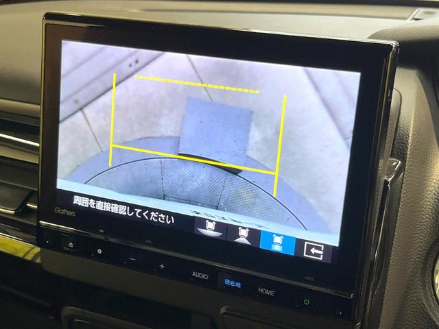 N-BOXカスタム Lターボ 両側電動ドア バックカメラ 衝突被害軽減システム レーダークルーズ 禁煙車 ハーフレザーシート ドラレコ コーナーセンサー スマートキー LEDヘッド ビルトインETC オートハイビーム(39枚目)