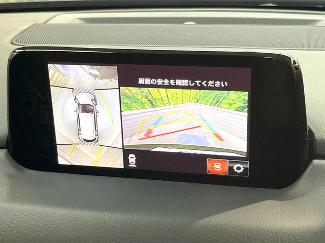 CX-8 XDプロアクティブ 4WD 7人乗り ターボ SDナビ 後席モニター 全周囲カメラ 衝突被害軽減システム レーダークルーズ 禁煙車 電動リアゲート パワーシート スマートキー LEDヘッド ビルトインETC(42枚目)