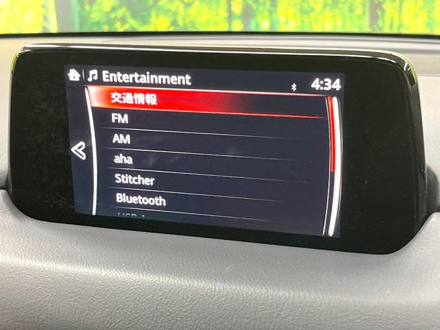 CX-8 XDプロアクティブ 4WD 7人乗り ターボ SDナビ 後席モニター 全周囲カメラ 衝突被害軽減システム レーダークルーズ 禁煙車 電動リアゲート パワーシート スマートキー LEDヘッド ビルトインETC(65枚目)