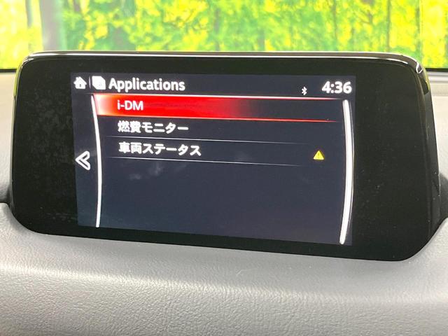 CX-8 XDプロアクティブ 4WD 7人乗り ターボ SDナビ 後席モニター 全周囲カメラ 衝突被害軽減システム レーダークルーズ 禁煙車 電動リアゲート パワーシート スマートキー LEDヘッド ビルトインETC(69枚目)