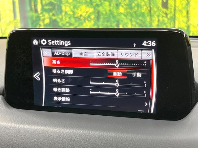 CX-8 XDプロアクティブ 4WD 7人乗り ターボ SDナビ 後席モニター 全周囲カメラ 衝突被害軽減システム レーダークルーズ 禁煙車 電動リアゲート パワーシート スマートキー LEDヘッド ビルトインETC(70枚目)