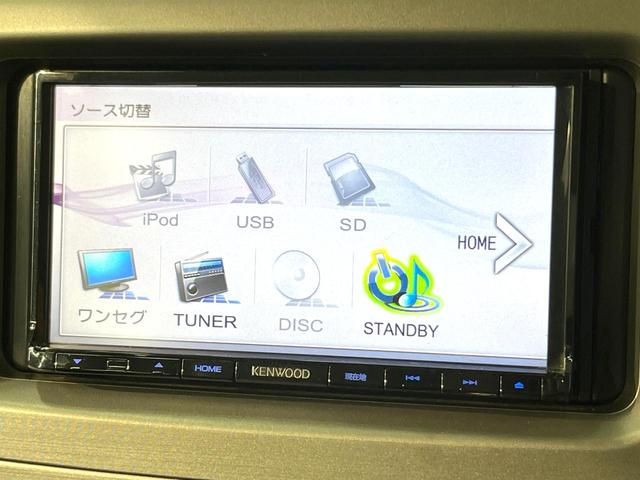 ムーヴコンテ X リミテッド SDナビ 禁煙車 パワーシート スマートキー オートエアコン 純正14インチアルミ CD DVD再生 地デジ 盗難防止システム 電動格納ミラー ドアバイザー 衝突安全ボディー パワーウィンドウ(30枚目)