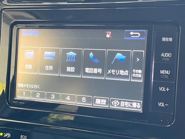 プリウス Aプレミアム ツーリングセレクション 純正SDナビ バックカメラ 衝突被害軽減システム レーダークルーズ レザーシート パワーシート コーナーセンサー スマートキー LEDヘッド ビルトインETC パークアシスト オートエアコン(30枚目)