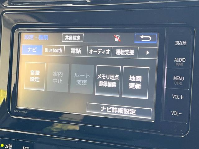 プリウス Aプレミアム ツーリングセレクション 純正SDナビ バックカメラ 衝突被害軽減システム レーダークルーズ レザーシート パワーシート コーナーセンサー スマートキー LEDヘッド ビルトインETC パークアシスト オートエアコン(31枚目)