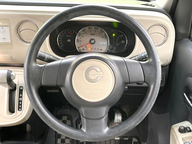 ミラココア ココアプラスＸ　禁煙車　スマートキー　オートエアコン　ＣＤ　アイドリングストップ　電動格納ミラー　衝突安全ボディー　盗難防止システム　ドアバイザー　ルーフレール　プライバシーガラス（11枚目）