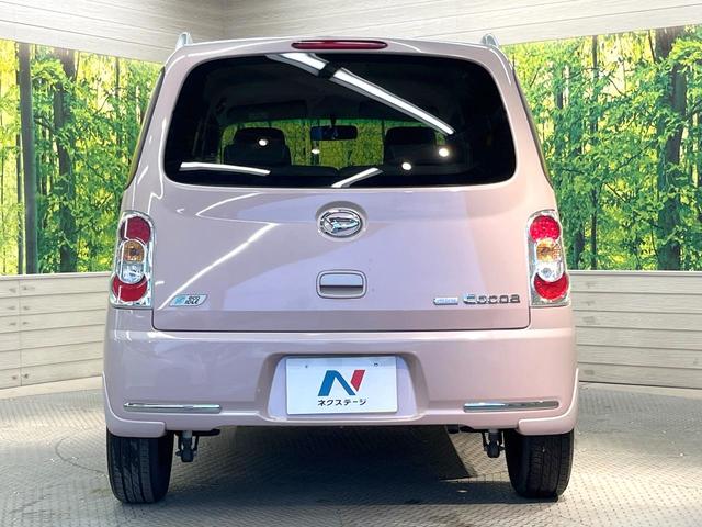 ミラココア ココアプラスＸ　禁煙車　スマートキー　オートエアコン　ＣＤ　アイドリングストップ　電動格納ミラー　衝突安全ボディー　盗難防止システム　ドアバイザー　ルーフレール　プライバシーガラス（15枚目）