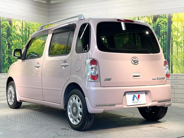 ミラココア ココアプラスＸ　禁煙車　スマートキー　オートエアコン　ＣＤ　アイドリングストップ　電動格納ミラー　衝突安全ボディー　盗難防止システム　ドアバイザー　ルーフレール　プライバシーガラス（25枚目）