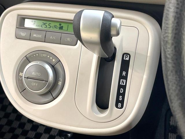 ミラココア ココアプラスＸ　禁煙車　スマートキー　オートエアコン　ＣＤ　アイドリングストップ　電動格納ミラー　衝突安全ボディー　盗難防止システム　ドアバイザー　ルーフレール　プライバシーガラス（53枚目）