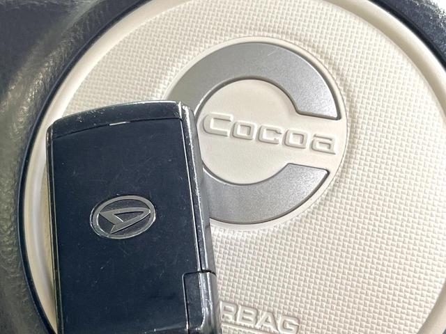 ミラココア ココアプラスＸ　禁煙車　スマートキー　オートエアコン　ＣＤ　アイドリングストップ　電動格納ミラー　衝突安全ボディー　盗難防止システム　ドアバイザー　ルーフレール　プライバシーガラス（59枚目）