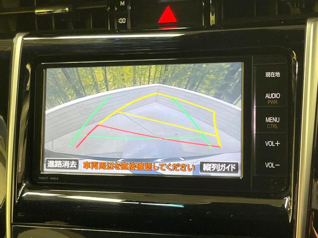 ハリアー プレミアム スタイルモーヴ 純正SDナビ バックカメラ 衝突軽減装置 禁煙車 電動リアゲート ハーフレザーシート シートヒーター ドラレコ コーナーセンサー スマートキー LEDヘッド ETC クルコン オートハイビーム(5枚目)