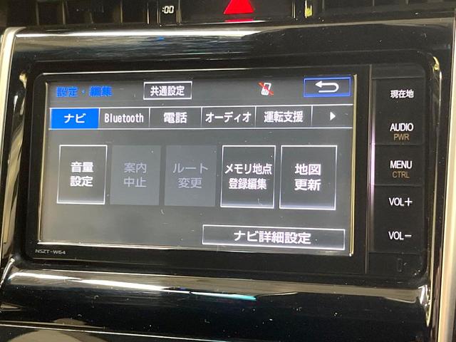 ハリアー プレミアム スタイルモーヴ 純正SDナビ バックカメラ 衝突軽減装置 禁煙車 電動リアゲート ハーフレザーシート シートヒーター ドラレコ コーナーセンサー スマートキー LEDヘッド ETC クルコン オートハイビーム(50枚目)