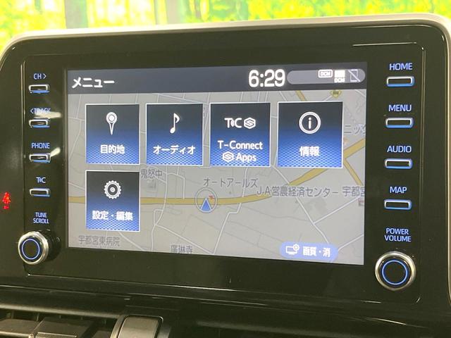 C-HR G 純正8型ディスプレイオーディオ バックカメラ 衝突軽減装置 レーダークルーズ 禁煙車 ハーフレザーシート シートヒーター ドラレコ スマートキー LEDヘッド ビルトインETC オートハイビーム(42枚目)