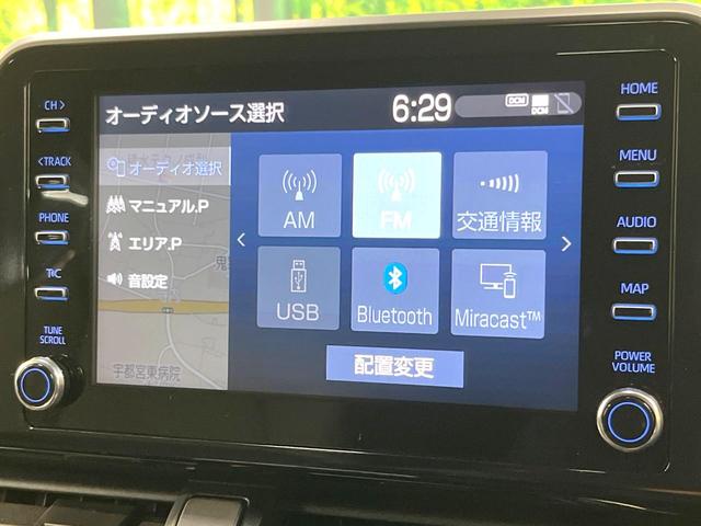 C-HR G 純正8型ディスプレイオーディオ バックカメラ 衝突軽減装置 レーダークルーズ 禁煙車 ハーフレザーシート シートヒーター ドラレコ スマートキー LEDヘッド ビルトインETC オートハイビーム(43枚目)