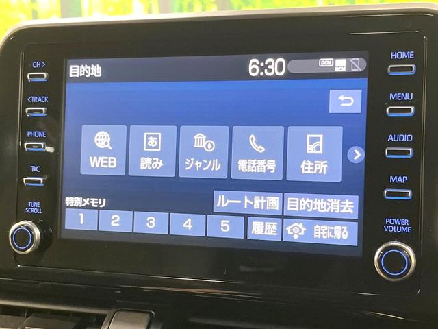 C-HR G 純正8型ディスプレイオーディオ バックカメラ 衝突軽減装置 レーダークルーズ 禁煙車 ハーフレザーシート シートヒーター ドラレコ スマートキー LEDヘッド ビルトインETC オートハイビーム(44枚目)