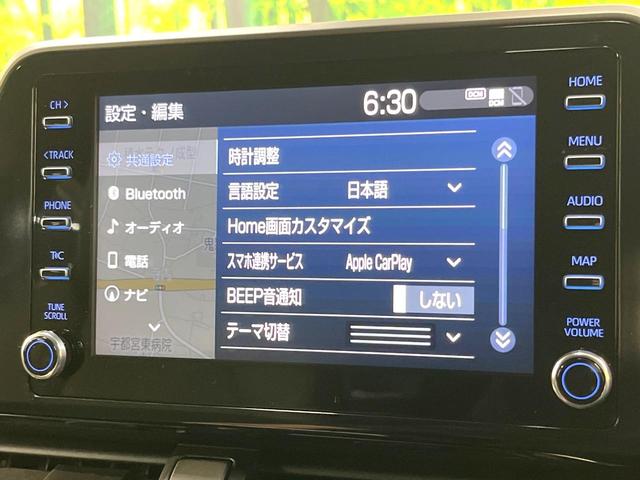 C-HR G 純正8型ディスプレイオーディオ バックカメラ 衝突軽減装置 レーダークルーズ 禁煙車 ハーフレザーシート シートヒーター ドラレコ スマートキー LEDヘッド ビルトインETC オートハイビーム(45枚目)