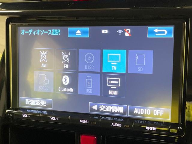 タンク カスタムG-T 両側電動ドア 9型純正SDナビ 全周囲カメラ 衝突被害軽減システム 禁煙車 ドラレコ コーナーセンサー スマートキー LEDヘッド ビルトインETC クルコン 車線逸脱警報 オートライト フルセグ(38枚目)