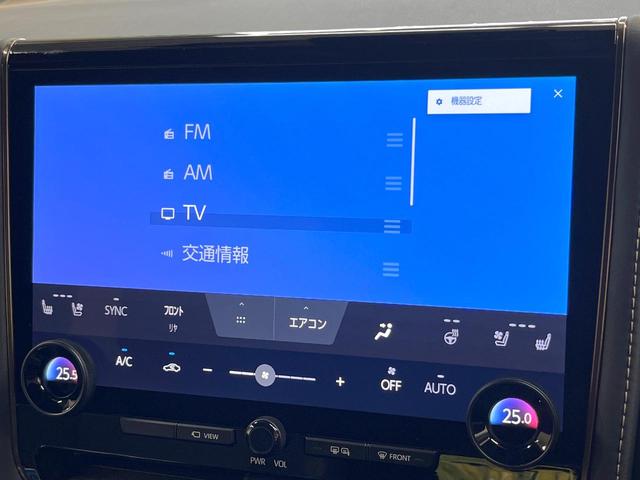アルファード Z 純正14型DA 13.2型後席モニター 両側電動ドア 全周囲カメラ 衝突軽減装置 100V電源 レーダークルーズ 禁煙車 電動リアゲート レザーシート 前席シートエアコン リアシートエアコン(58枚目)