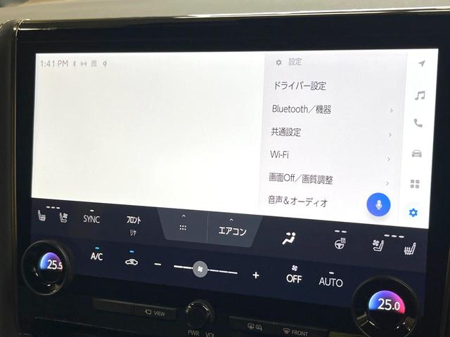 アルファード Z 純正14型DA 13.2型後席モニター 両側電動ドア 全周囲カメラ 衝突軽減装置 100V電源 レーダークルーズ 禁煙車 電動リアゲート レザーシート 前席シートエアコン リアシートエアコン(59枚目)