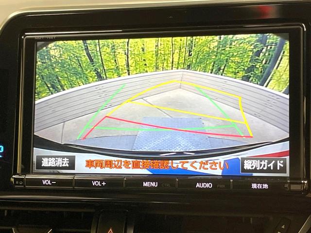 C-HR S 純正9型SDナビ バックカメラ 衝突被害軽減システム レーダークルーズ 禁煙車 スマートキー LEDヘッド ビルトインETC オートハイビーム 車線逸脱警報 オートライト デュアルエアコン(5枚目)