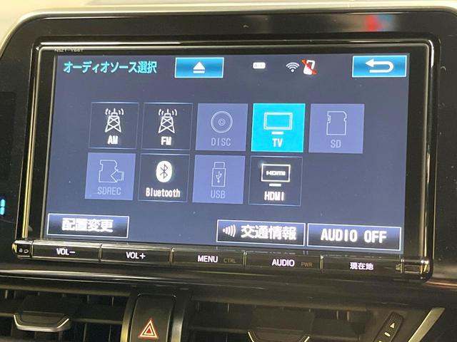 C-HR S 純正9型SDナビ バックカメラ 衝突被害軽減システム レーダークルーズ 禁煙車 スマートキー LEDヘッド ビルトインETC オートハイビーム 車線逸脱警報 オートライト デュアルエアコン(37枚目)