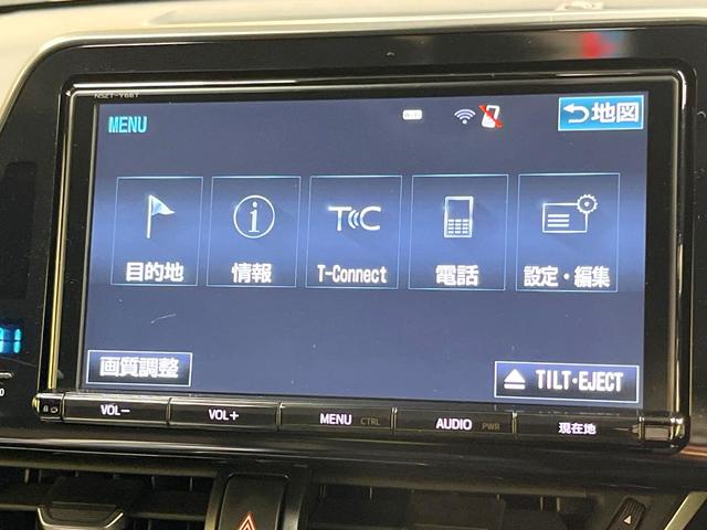 C-HR S 純正9型SDナビ バックカメラ 衝突被害軽減システム レーダークルーズ 禁煙車 スマートキー LEDヘッド ビルトインETC オートハイビーム 車線逸脱警報 オートライト デュアルエアコン(38枚目)