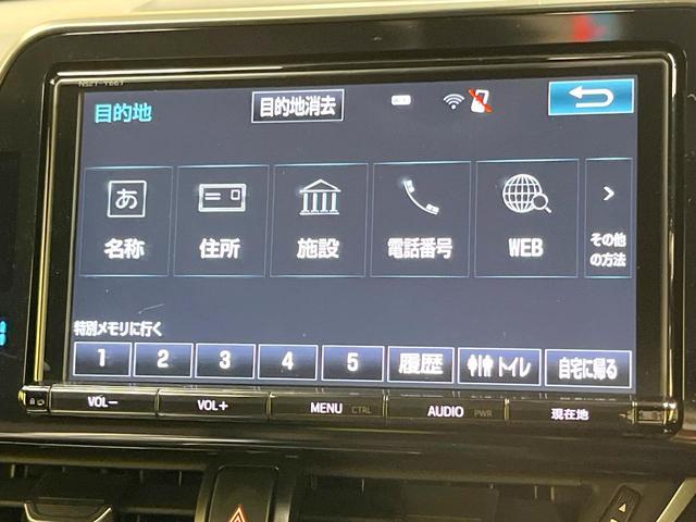 C-HR S 純正9型SDナビ バックカメラ 衝突被害軽減システム レーダークルーズ 禁煙車 スマートキー LEDヘッド ビルトインETC オートハイビーム 車線逸脱警報 オートライト デュアルエアコン(39枚目)
