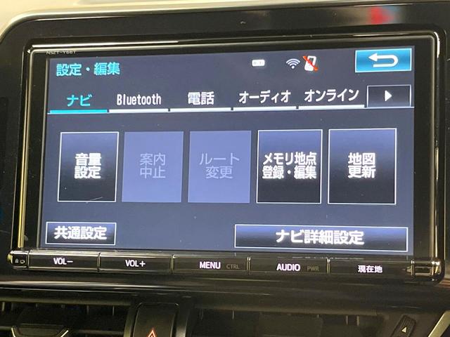 C-HR S 純正9型SDナビ バックカメラ 衝突被害軽減システム レーダークルーズ 禁煙車 スマートキー LEDヘッド ビルトインETC オートハイビーム 車線逸脱警報 オートライト デュアルエアコン(40枚目)