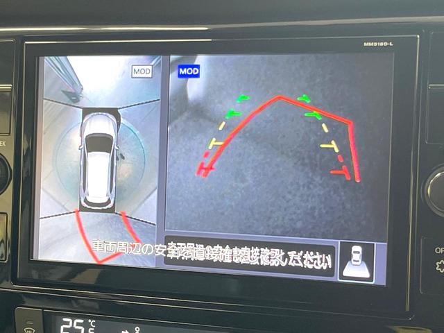 エクストレイル 20Xi 4WD 9型純正SDナビ 全周囲カメラ 衝突被害軽減システム アダプティブクルーズ 禁煙車 電動リアゲート ドラレコ コーナーセンサー スマートキー LEDヘッド ビルトインETC オートハイビーム(4枚目)