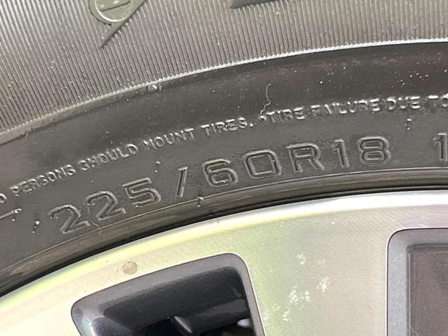 エクストレイル 20Xi 4WD 9型純正SDナビ 全周囲カメラ 衝突被害軽減システム アダプティブクルーズ 禁煙車 電動リアゲート ドラレコ コーナーセンサー スマートキー LEDヘッド ビルトインETC オートハイビーム(33枚目)