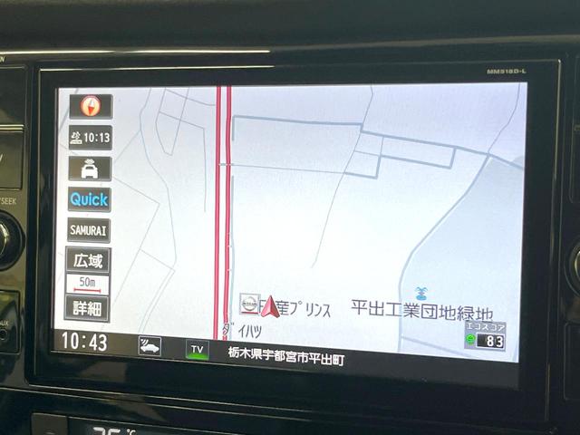 エクストレイル 20Xi 4WD 9型純正SDナビ 全周囲カメラ 衝突被害軽減システム アダプティブクルーズ 禁煙車 電動リアゲート ドラレコ コーナーセンサー スマートキー LEDヘッド ビルトインETC オートハイビーム(45枚目)