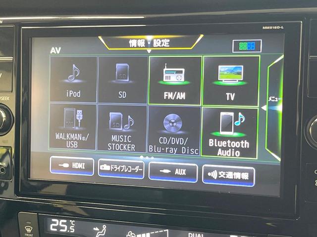 エクストレイル 20Xi 4WD 9型純正SDナビ 全周囲カメラ 衝突被害軽減システム アダプティブクルーズ 禁煙車 電動リアゲート ドラレコ コーナーセンサー スマートキー LEDヘッド ビルトインETC オートハイビーム(46枚目)