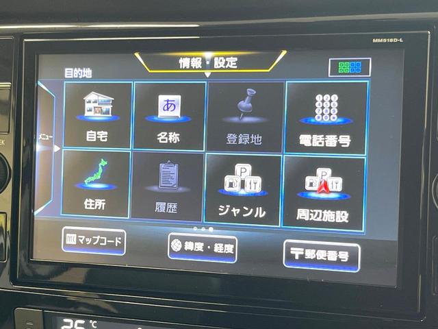 エクストレイル 20Xi 4WD 9型純正SDナビ 全周囲カメラ 衝突被害軽減システム アダプティブクルーズ 禁煙車 電動リアゲート ドラレコ コーナーセンサー スマートキー LEDヘッド ビルトインETC オートハイビーム(48枚目)