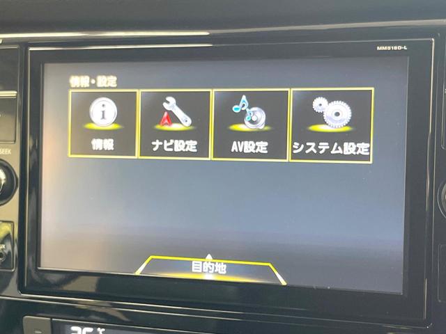 エクストレイル 20Xi 4WD 9型純正SDナビ 全周囲カメラ 衝突被害軽減システム アダプティブクルーズ 禁煙車 電動リアゲート ドラレコ コーナーセンサー スマートキー LEDヘッド ビルトインETC オートハイビーム(49枚目)