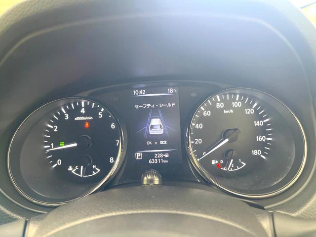 エクストレイル 20Xi 4WD 9型純正SDナビ 全周囲カメラ 衝突被害軽減システム アダプティブクルーズ 禁煙車 電動リアゲート ドラレコ コーナーセンサー スマートキー LEDヘッド ビルトインETC オートハイビーム(53枚目)