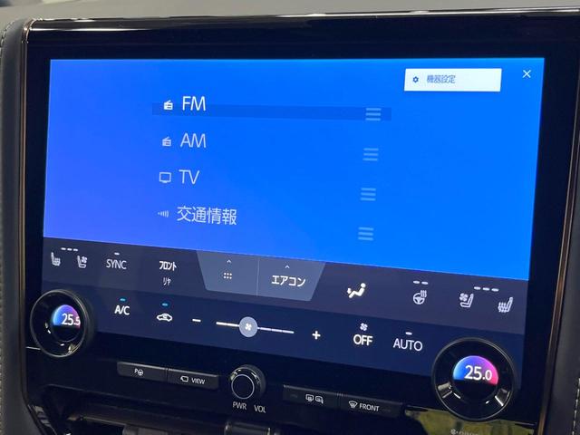 アルファード Z ガラスルーフ 両側電動ドア 後席モニター 全周囲カメラ 衝突被害軽減システム 100V電源 レーダークルーズ 禁煙車 電動リアゲート レザーシート ドラレコ コーナーセンサー スマートキー(50枚目)