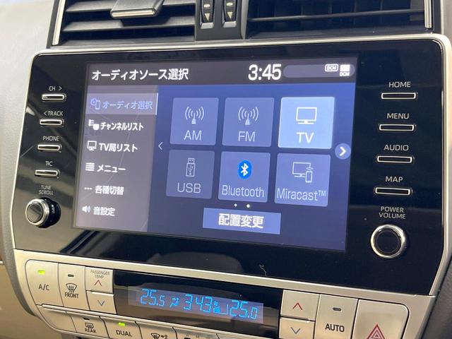 ランドクルーザープラド TX Lパッケージ マットブラックエディション 4WD サンルーフ 全周囲カメラ 衝突被害軽減システム レーダークルーズ 禁煙車 レザーシート 全席シートヒーター コーナーセンサー スマートキー LEDヘッド ETC2.0 オートハイビーム(39枚目)