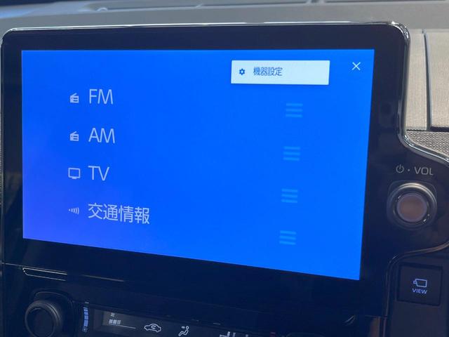 シエンタ ハイブリッドZ 両側電動ドア 全周囲カメラ 衝突被害軽減システム レーダークルーズ 禁煙車 ドラレコ コーナーセンサー スマートキー LEDヘッド ビルトインETC オートハイビーム 車線逸脱警報 オートライト(33枚目)
