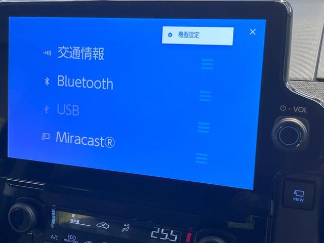 シエンタ ハイブリッドZ 両側電動ドア 全周囲カメラ 衝突被害軽減システム レーダークルーズ 禁煙車 ドラレコ コーナーセンサー スマートキー LEDヘッド ビルトインETC オートハイビーム 車線逸脱警報 オートライト(34枚目)