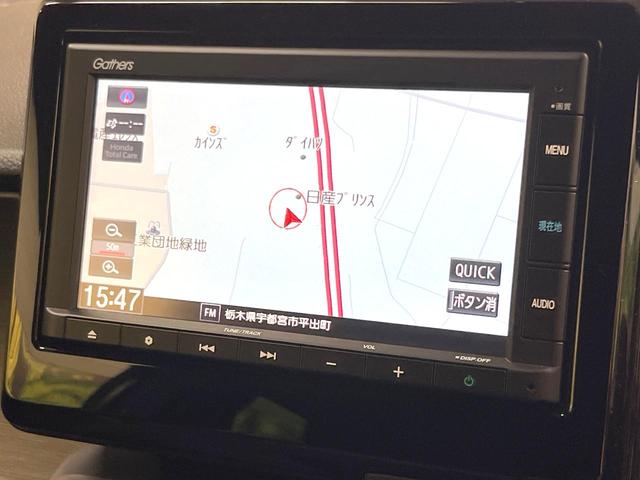 Ｎ－ＯＮＥ ＲＳ　ＭＴ車　純正ＳＤナビ　バックカメラ　衝突被害軽減システム　レーダークルーズ　禁煙車　スマートキー　ＬＥＤヘッド　ビルトインＥＴＣ　車線逸脱警報　オートライト　オートエアコン　純正１５インチアルミ（34枚目）