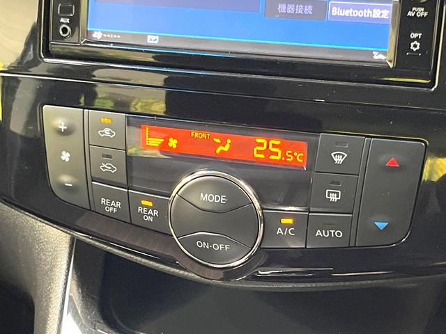 セレナ ハイウェイスター　Ｖセレ＋セーフティＩＩ　ＳＨＶ　両側電動ドア　純正ＳＤナビ　後席モニター　全周囲カメラ　衝突被害軽減システム　禁煙車　コーナーセンサー　スマートキー　ＬＥＤヘッド　ビルトインＥＴＣ　クルコン　オートハイビーム　車線逸脱警報（32枚目）