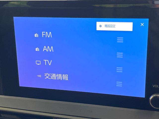プリウス X バックカメラ 衝突被害軽減システム レーダークルーズ 禁煙車 ドラレコ コーナーセンサー スマートキー LEDヘッド ETC2.0 オートハイビーム オートライト オートエアコン Bluetooth(49枚目)