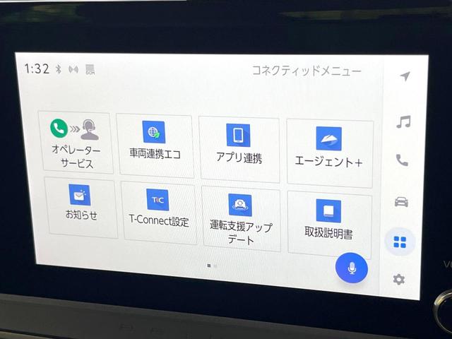 プリウス X バックカメラ 衝突被害軽減システム レーダークルーズ 禁煙車 ドラレコ コーナーセンサー スマートキー LEDヘッド ETC2.0 オートハイビーム オートライト オートエアコン Bluetooth(50枚目)