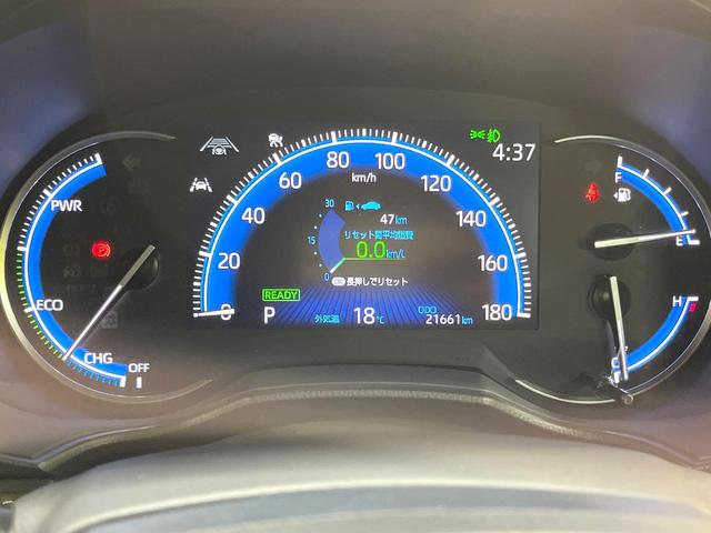 ノア ハイブリッドＳ－Ｚ　両側電動ドア　バックカメラ　衝突被害軽減システム　レーダークルーズ　禁煙車　コーナーセンサー　スマートキー　ＬＥＤヘッド　ＥＴＣ２．０　オートハイビーム　車線逸脱警報　オートライト　デュアルエアコン（45枚目）