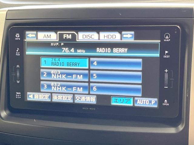 ヴォクシー ZS 煌 両側電動ドア 純正HDDナビ 後席モニター バックカメラ 禁煙車 スマートキー HIDヘッド ビルトインETC オートライト オートエアコン 純正16インチアルミ Bluetooth CD(33枚目)