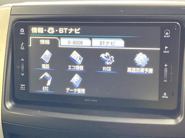 ヴォクシー ZS 煌 両側電動ドア 純正HDDナビ 後席モニター バックカメラ 禁煙車 スマートキー HIDヘッド ビルトインETC オートライト オートエアコン 純正16インチアルミ Bluetooth CD(34枚目)