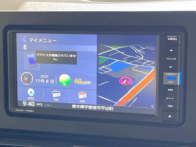 タント カスタムRS 両側電動ドア 純正SDナビ レーダークルーズ 禁煙車 ドラレコ スマートキー LEDヘッド ビルトインETC オートライト オートエアコン 純正15インチアルミ Bluetooth CD DVD再生(33枚目)